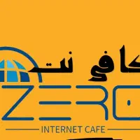 استخدام - کافی نت