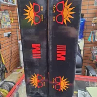 نصب شیشه دودی uv