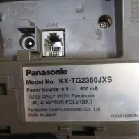 تلفن 2360 بیسیم پاناسونیک ژاپن|تلفن رومیزی|اصفهان, شاهزید|دیوار