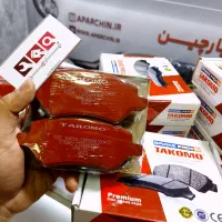 لنت ترمز ام وی ام جک لیفان با ضمانت اورجینال و صدا