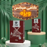 انواع کافی ها|خوردنی و آشامیدنی|تهران, اختیاریه|دیوار