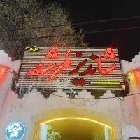 چهت استخدادم نیرو خانم اقا