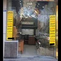 ۱۴متر ،مغازه کلاهدوز