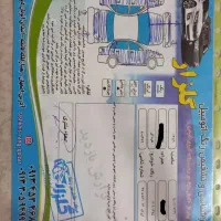 سلام پژو ۲۰۶ اتومات|خودرو سواری و وانت|اصفهان, کشاورزی|دیوار