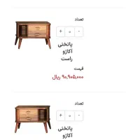 تخت ۱۸۰ سناچوب مدل آکاژو|تخت و سرویس خواب|کرمانشاه, |دیوار