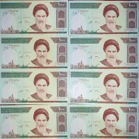اسکناس هزار ریالی (صد تومان) اسلامی(تا نخورده)