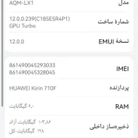 معاوضه گوشی هوایی با شبامی