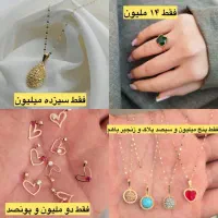 با سه میلیون طلا بخر