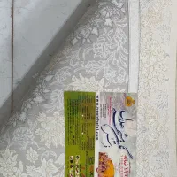 2 تخته 9 متری 1200 شانه درجه یک شسته شده و تمیز|فرش|جوانرود, |دیوار