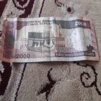 پول های قدیمی|کلکسیون سکه، تمبر، اسکناس|برازجان, |دیوار