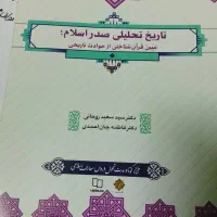 جزوه ریاضی تجربی دهم یازدهم دوتزدهم ووتا کتاب