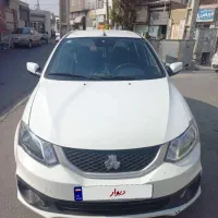 فروش ساینا دوگانه مدل ۱۴۰۳