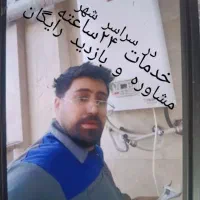 تعمیرنصب تصویه پمپ آب پکیج شیرآلات لولهکشی آبگرمکن