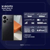 note 13 pro plus 5g