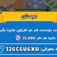 بازی کن پول دربیار|کنسول، بازی ویدئویی و آنلاین|قم, انسجام|دیوار