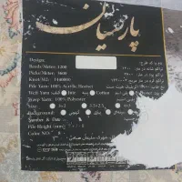 فرش ۶متری|فرش|کرج, شهرک یاس جنوبی|دیوار