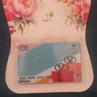 طرحی نو در فروش کارت هدیه کادونا|کارت هدیه و تخفیف|همدان, |دیوار