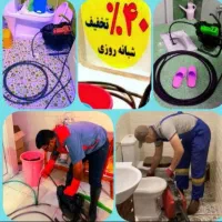 چاهبازکن فنرزن‌منصف شبانه روزی ارزان ٪۵۵تخفیف|خدمات پیشه و مهارت|یزد, |دیوار
