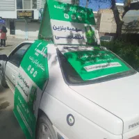 ثبت نام اسنپ اقاخانم پاداش۳۰میلیون و۱۶۰لیتربنزین