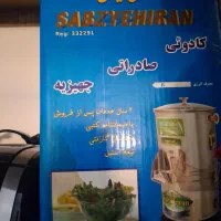 سرخکن نوبدون کارتن جنس عالی ویک عدد سبزی خوردکن