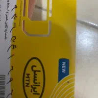 سیم‌کارت ایرانسل رند