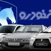 سرسیلندر واشر سرسیلندر پژو پارس ۴۰۵ سمند دنا EF7|خدمات موتور و ماشین|مشهد, رسالت|دیوار