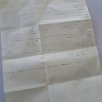 تعدادی مدارک گم شده