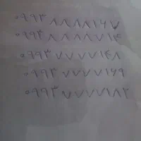 سیم کارت رند همراه اول