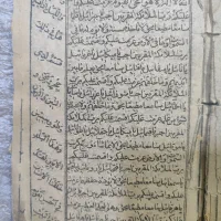 کتابچه قدیمی|کتاب و مجله تاریخی|مشهد, چهارچشمه|دیوار
