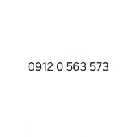 سیمکارت 912 رند