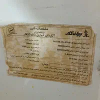 آبگرمن گازی