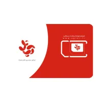خط رند آپتل