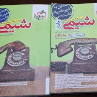 کتاب کنکوری