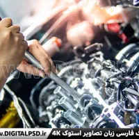تعمیرکار لیفتراک و مکانیک ماشین آلات
