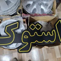 تابلو چراغ دار