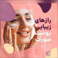 ارزانسرا آرایشی