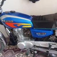 رهرو درهد صفر