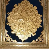 تابلو وان اکات قدیمی .بسیار سنگین|تابلو فرش|مشهد, شهید فرامرز عباسی|دیوار