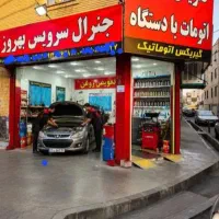 30-متر-مکانیکی-وتعویض-روغنی