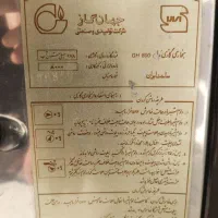 بخاری گازی (جهان گاز)|بخاری، هیتر، شومینه|ملایر, |دیوار