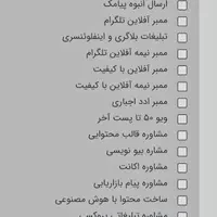 تبلیغات کسب و کار