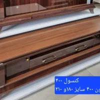 میزتلویزیون|میز تلویزیون|رشت, چله خانه|دیوار