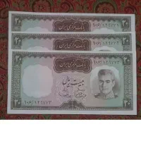 سکه اسکناس پهلوی جفت بانکی|کلکسیون سکه، تمبر، اسکناس|قم, نیروگاه|دیوار