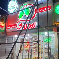 ساخت و نصب تابلو چنلیوم