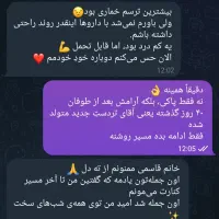 ترک بدون وسوسه|خدمات آرایشگری و زیبایی|سنندج, |دیوار