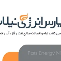استخدام کارمند دفتری در شرکت بازرگانی