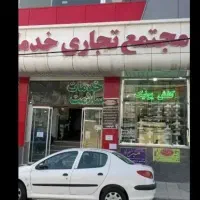 فروش-مغازه