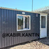 کانکسvipدرجه یک|مصالح و تجهیزات ساختمان|خواف, |دیوار