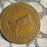 سکه قدیمی عتیقه|کلکسیون سکه، تمبر، اسکناس|تهران, لاله زار|دیوار