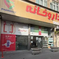 تکنسین داروخانه